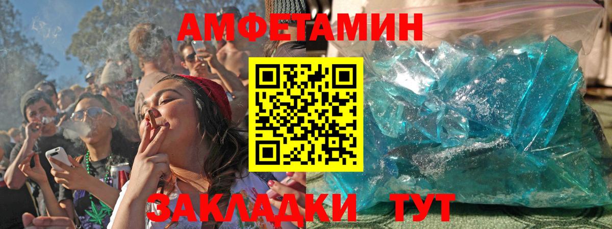 Наро-Фоминск  АМФ  Вход с VPN  АМФ Розовый 