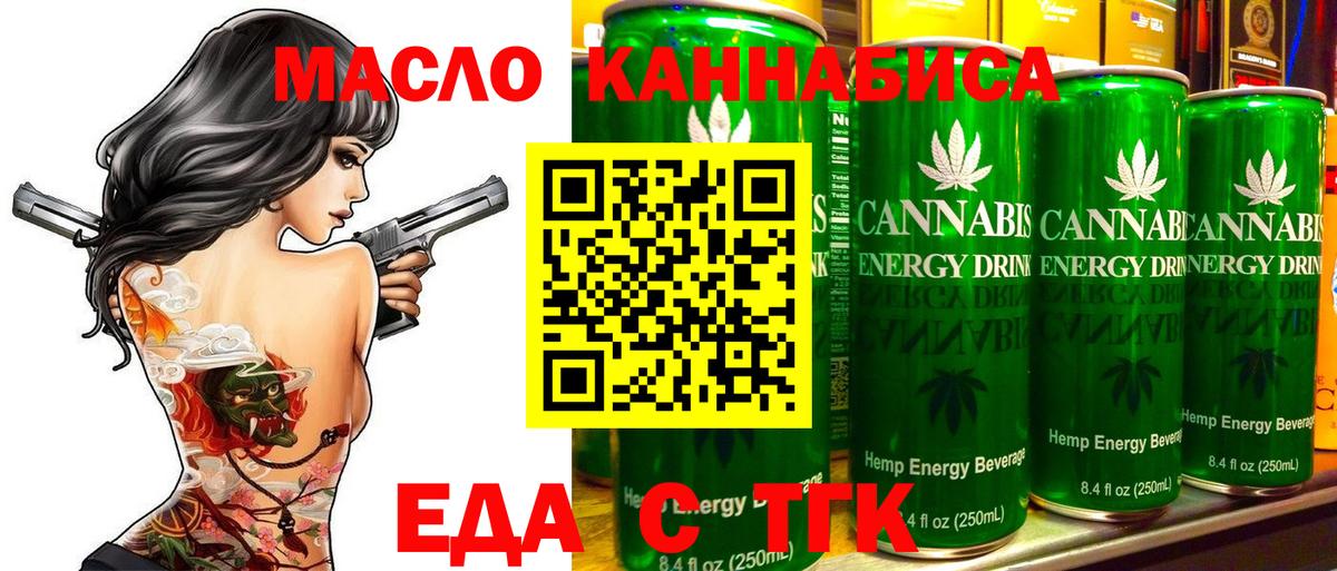 Наро-Фоминск  Canna-Cookies марихуана  Вход с VPN 
