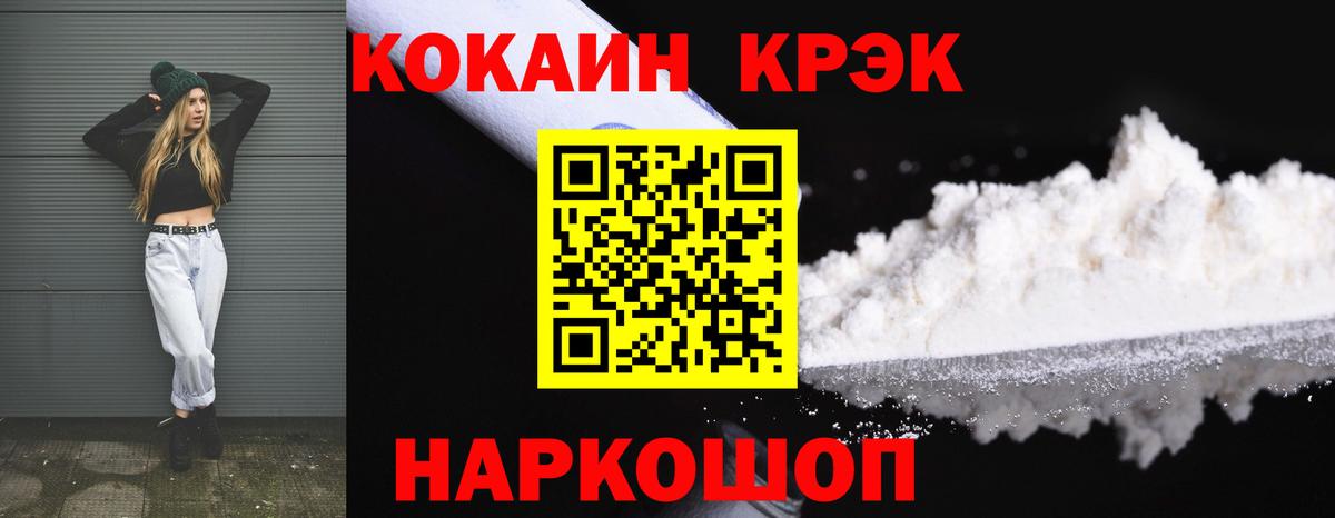 Cocaine Columbia Наро-Фоминск