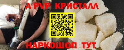 прущий лед Бузулук