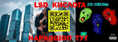 прущий лед Бузулук