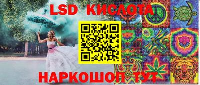 прущий лед Бузулук