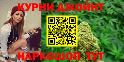 прущий лед Бузулук