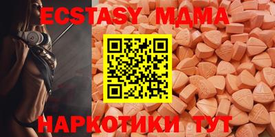 прущий лед Бузулук