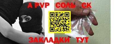 прущий лед Бузулук