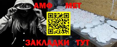 прущий лед Бузулук