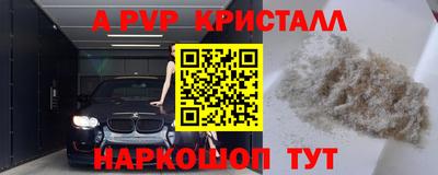 прущий лед Бузулук