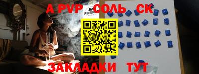 ешки Бугуруслан