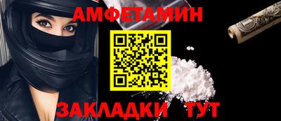 прущий лед Бузулук