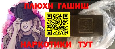 ешки Бугуруслан