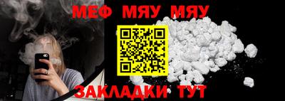 прущий лед Бузулук