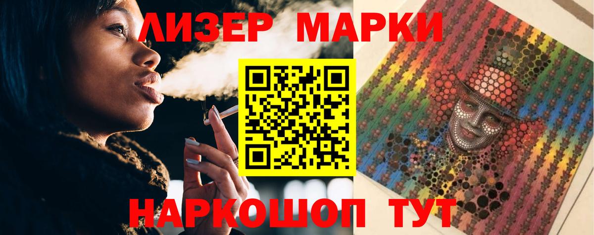 ЛСД экстази кислота  Лсд 25 экстази  Наро-Фоминск  Вход с VPN  Лсд 25 экстази кислота 
