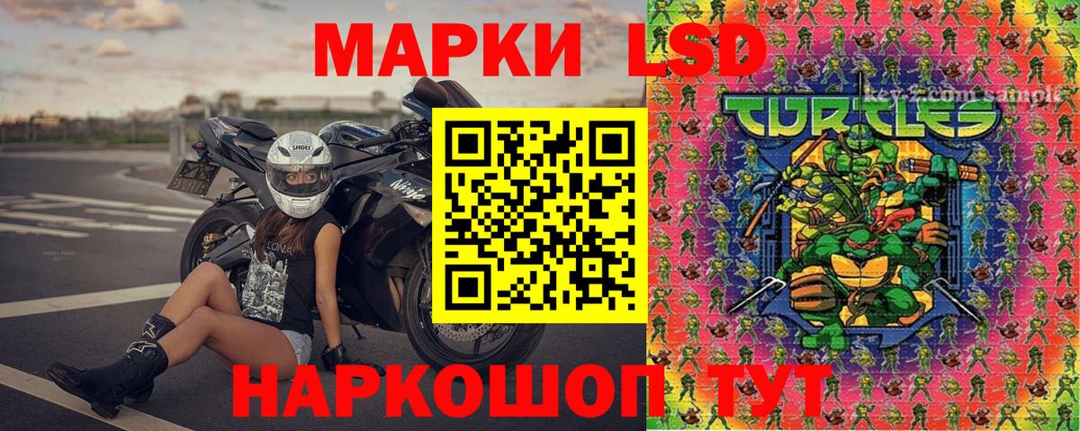 Наро-Фоминск  Наркотические марки 1,8мг  Наркотические марки 1,8мг  Вход с VPN 