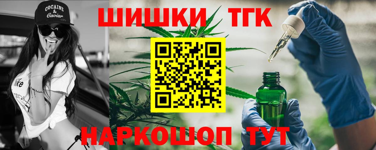 Конопля MAZAR  Марихуана тримм  Наро-Фоминск  Вход с VPN 
